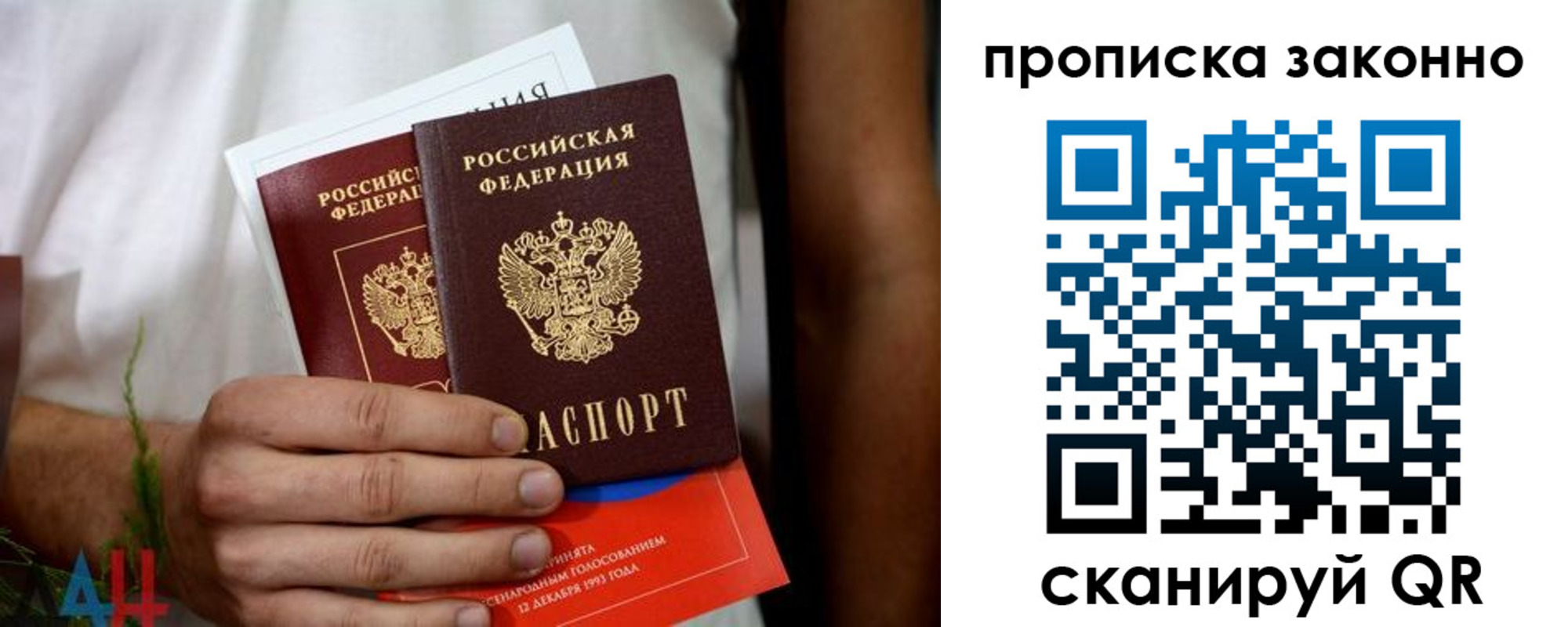 форма 3 в Обнинске