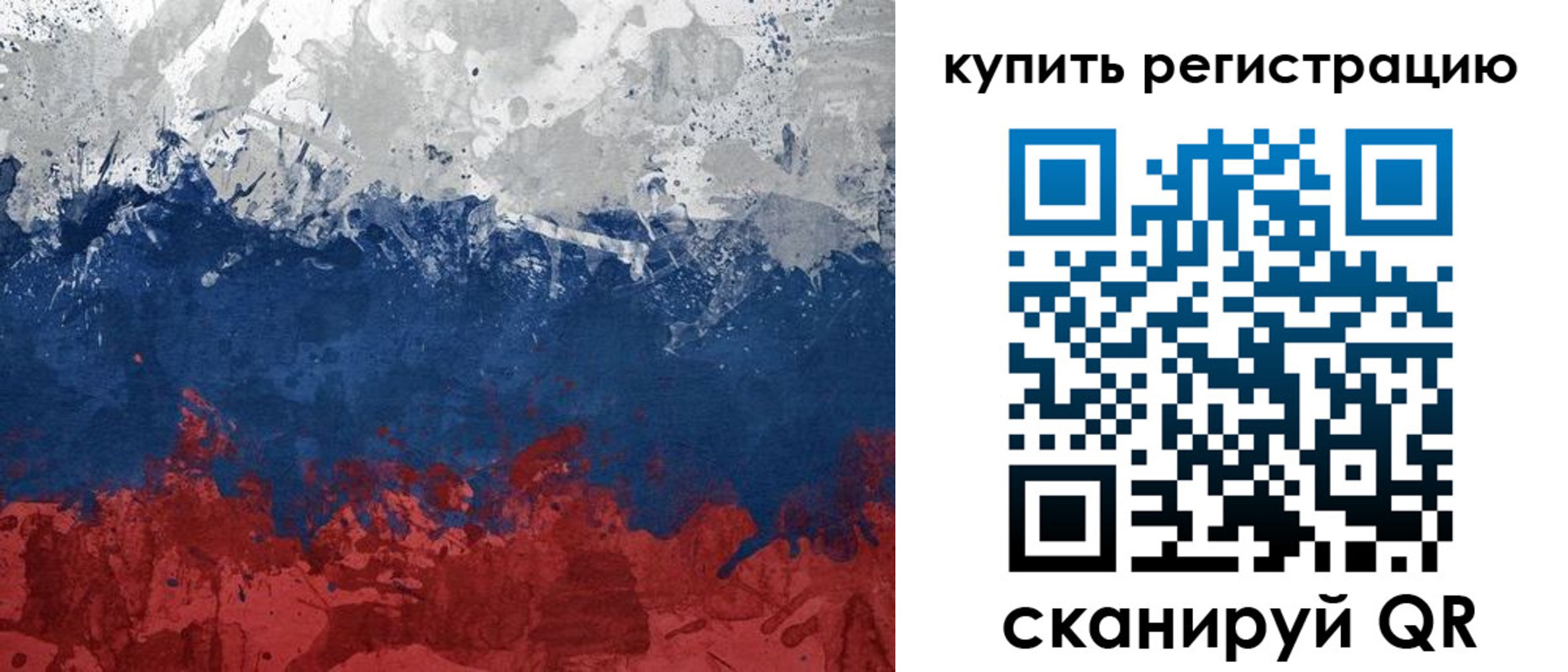 регистрация для школы в Обнинске