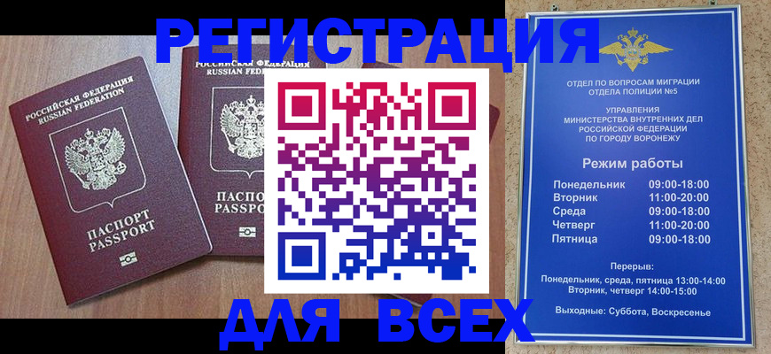 регистрация для дет. сада в Обнинске