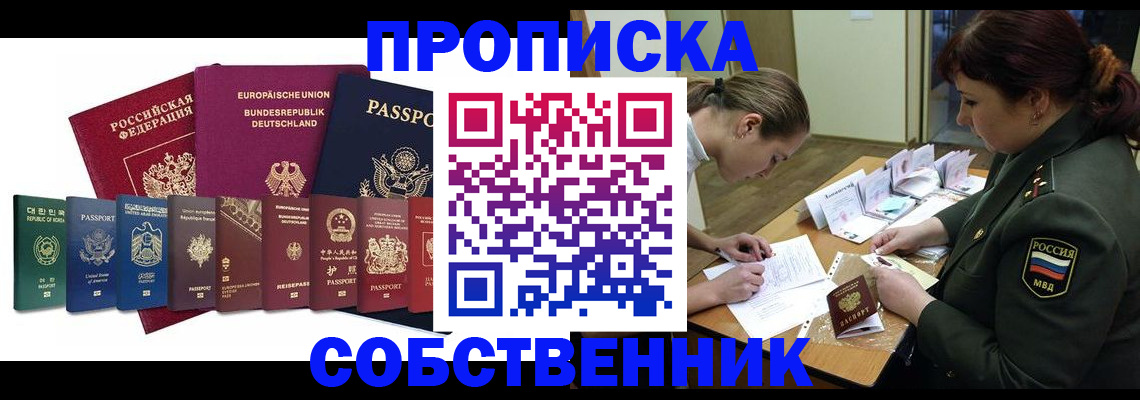 регистрация для дет. сада в Обнинске